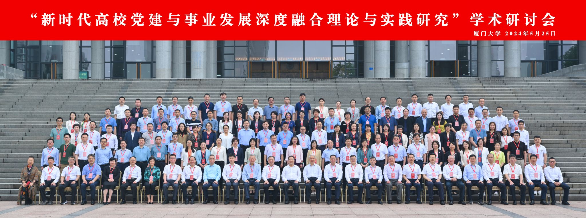 合影.jpg